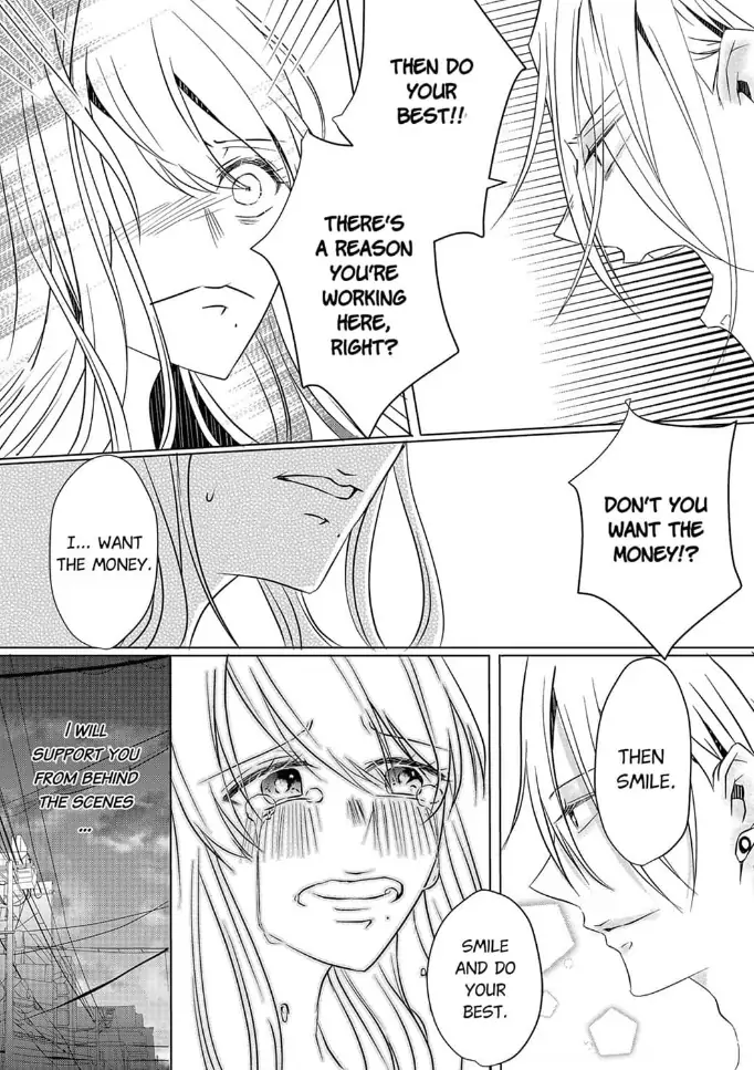 Hankei 150 Meters no Ai Chapter 1 - page 17