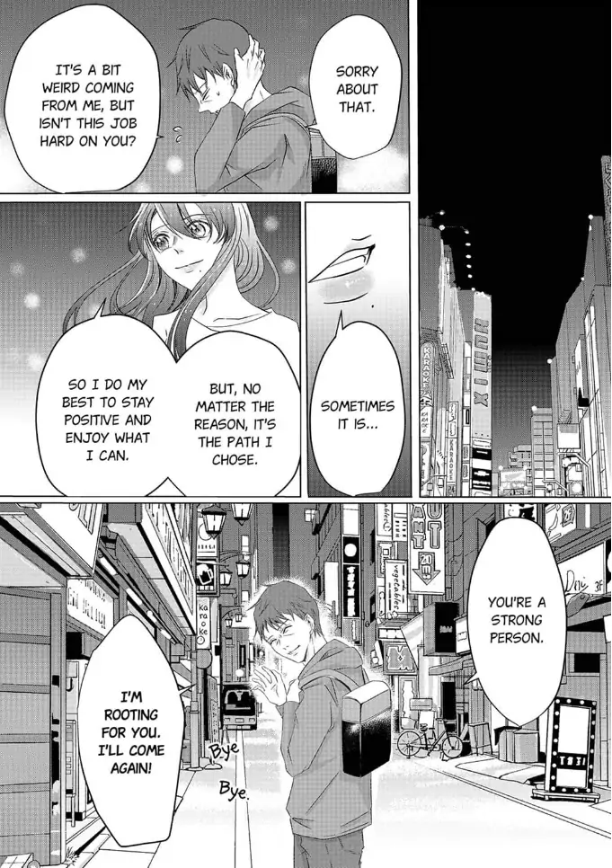 Hankei 150 Meters no Ai Chapter 1 - page 6