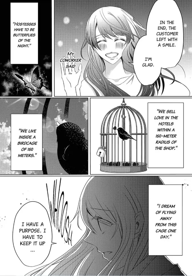 Hankei 150 Meters no Ai Chapter 1 - page 7