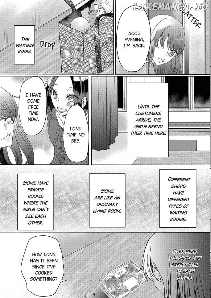 Hankei 150 Meters no Ai Chapter 2 - page 9