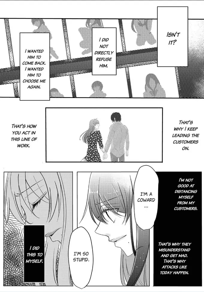 Hankei 150 Meters no Ai Chapter 3 - page 2