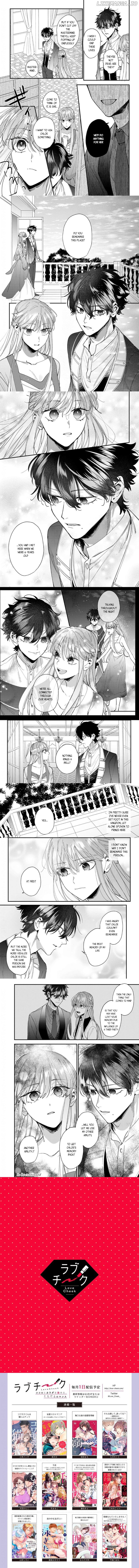If You Are Reincarnated as the Villain Mob's Daughter, You Will Be Favored by the Strongest Prince Who Is Not Captured Chapter 7 - page 14