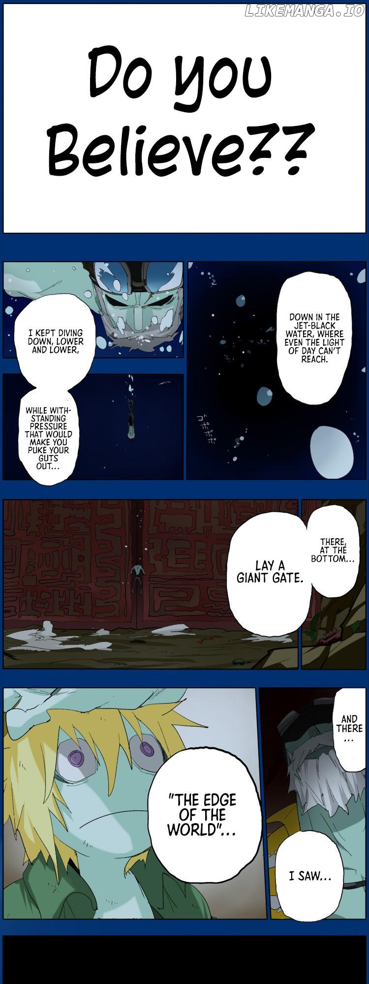 Pool - Manga Chapter 1 - page 1