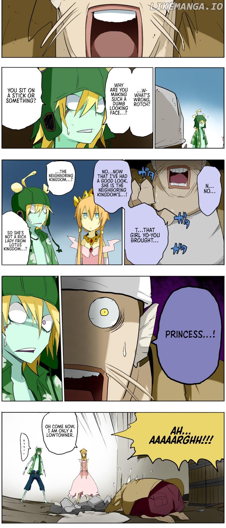 Pool - Manga Chapter 1 - page 11