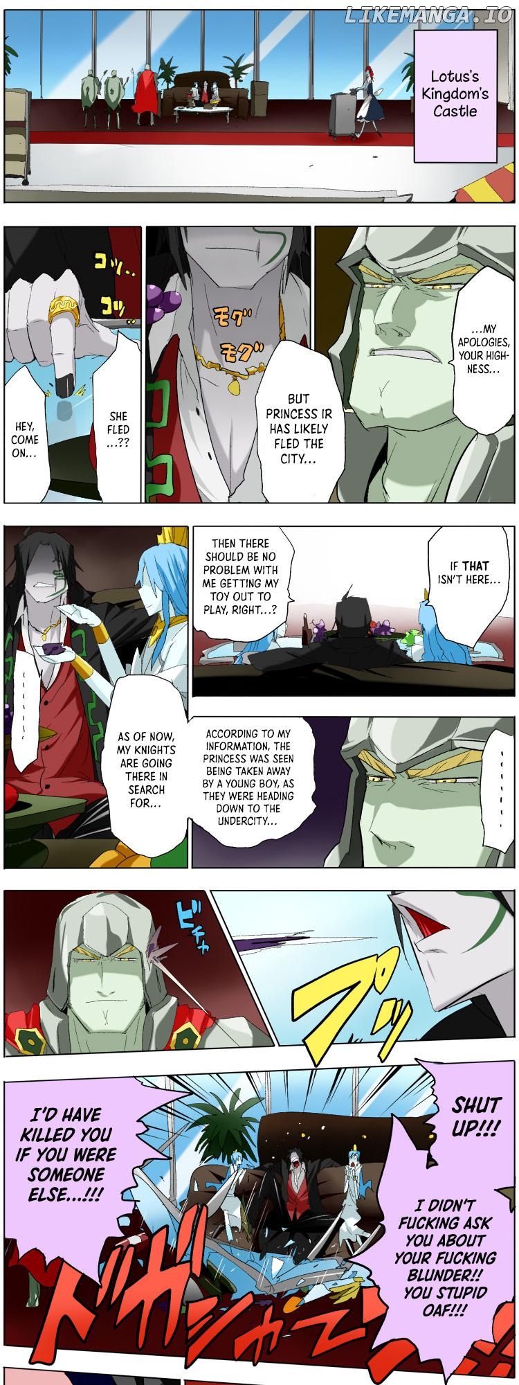 Pool - Manga Chapter 2 - page 2