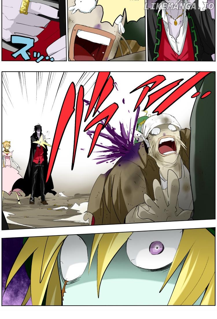 Pool - Manga Chapter 2 - page 14