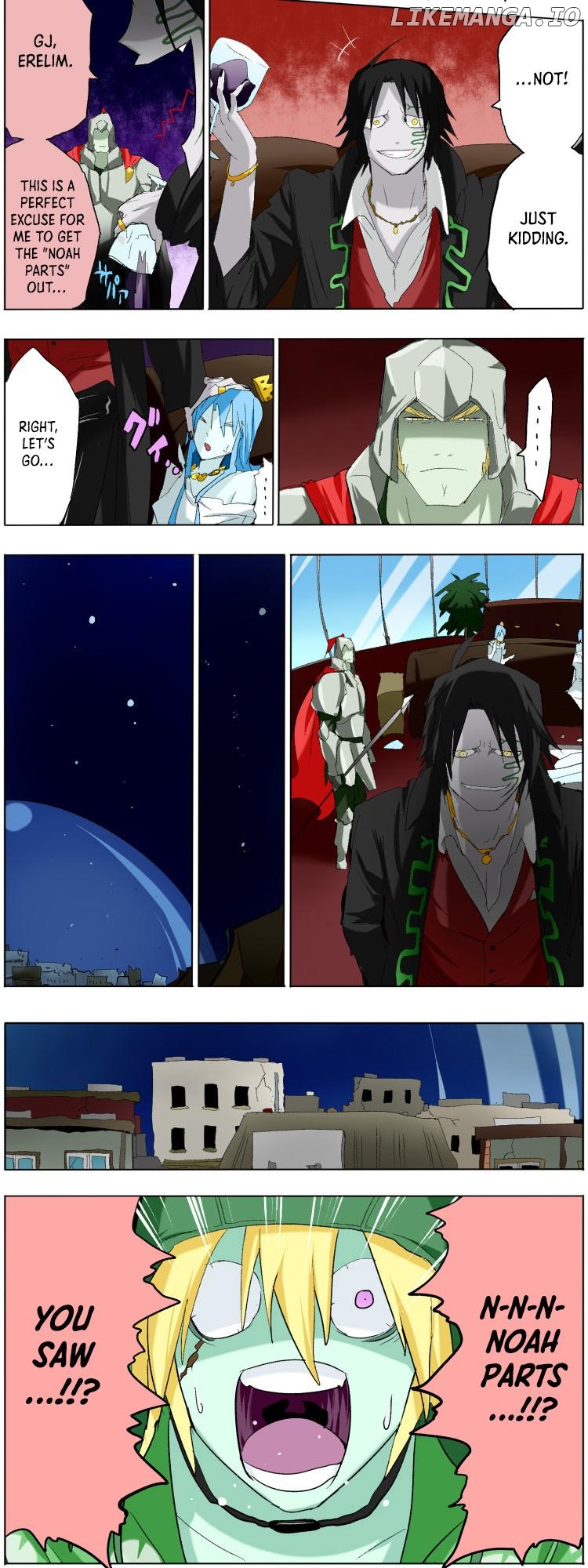 Pool - Manga Chapter 2 - page 3