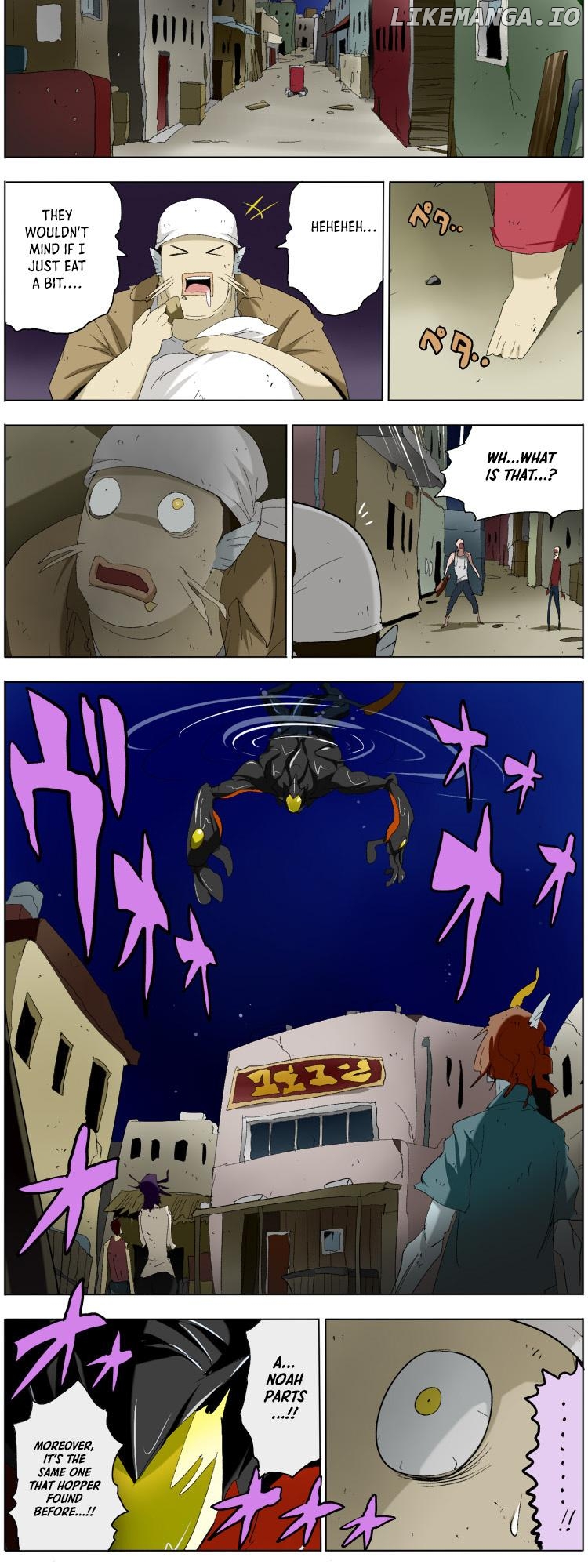 Pool - Manga Chapter 2 - page 7