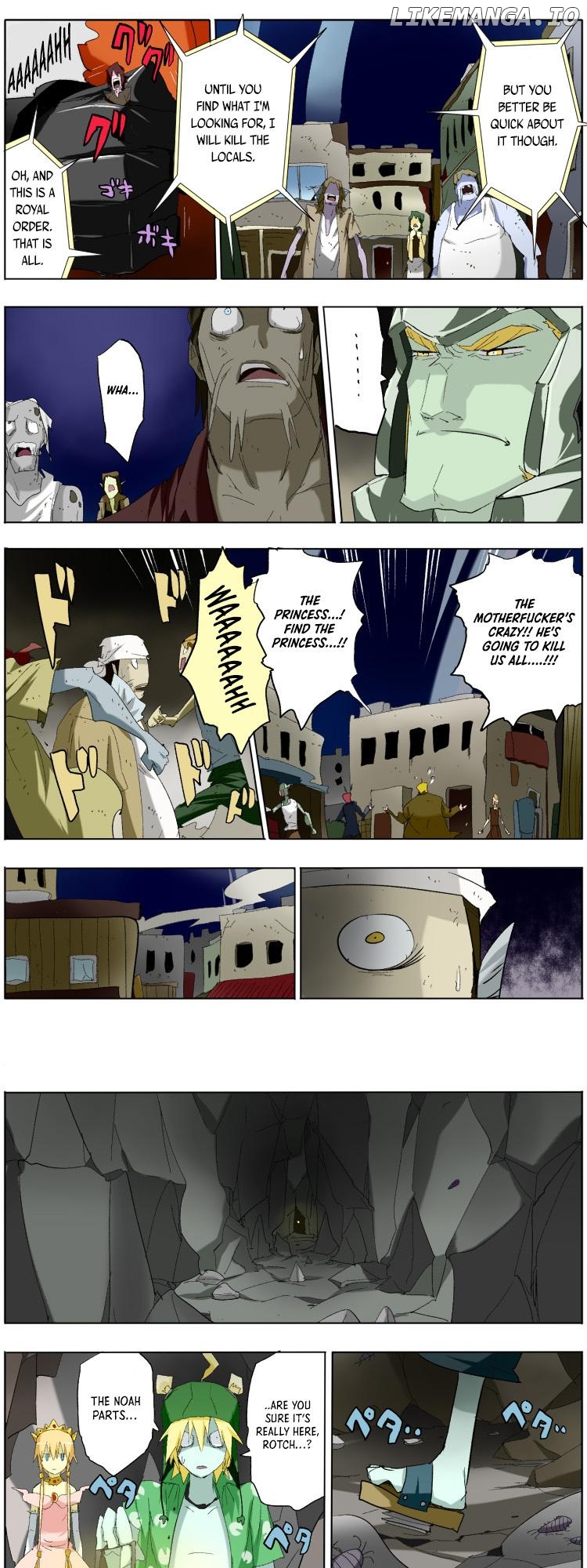 Pool - Manga Chapter 2 - page 9