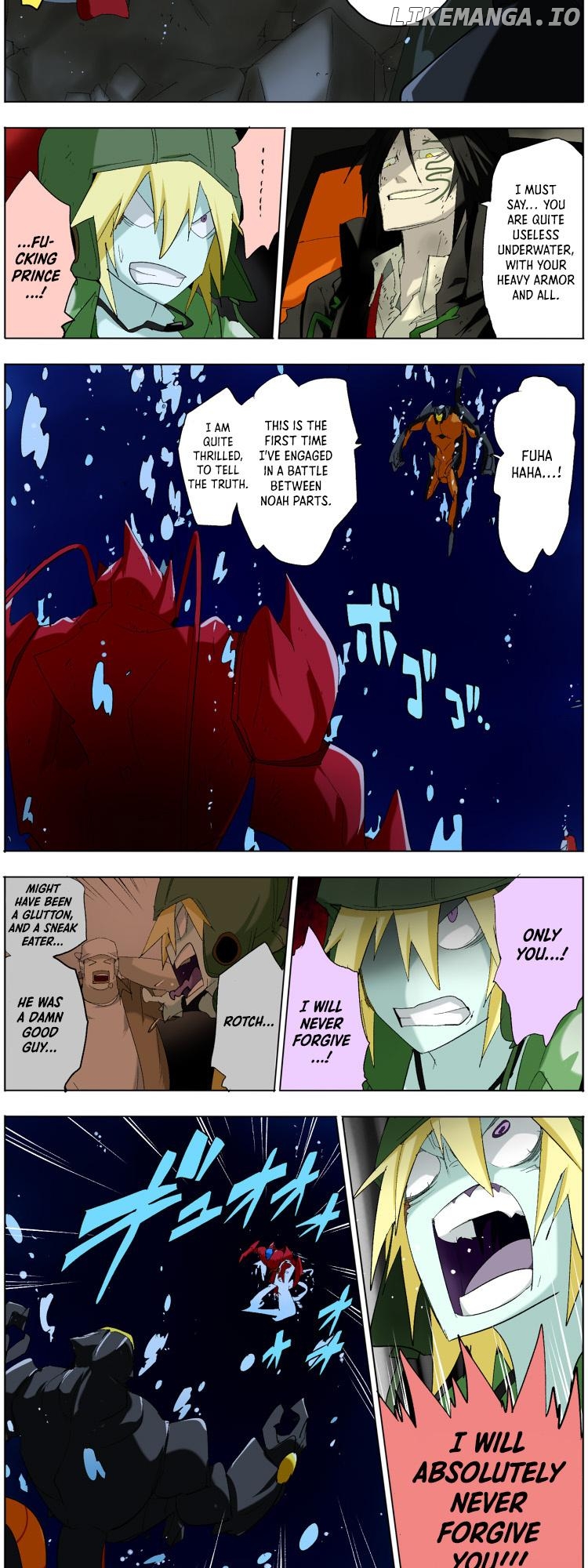 Pool - Manga Chapter 3 - page 11