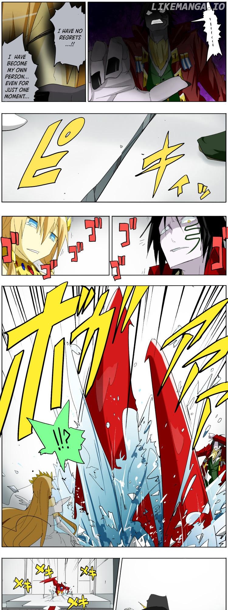 Pool - Manga Chapter 5 - page 11