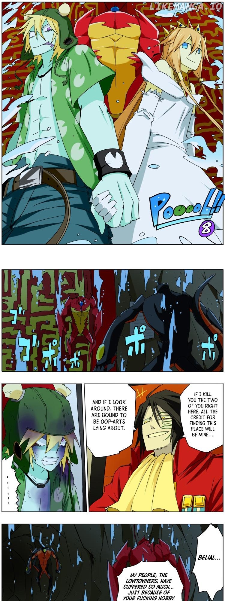 Pool - Manga Chapter 8 - page 1