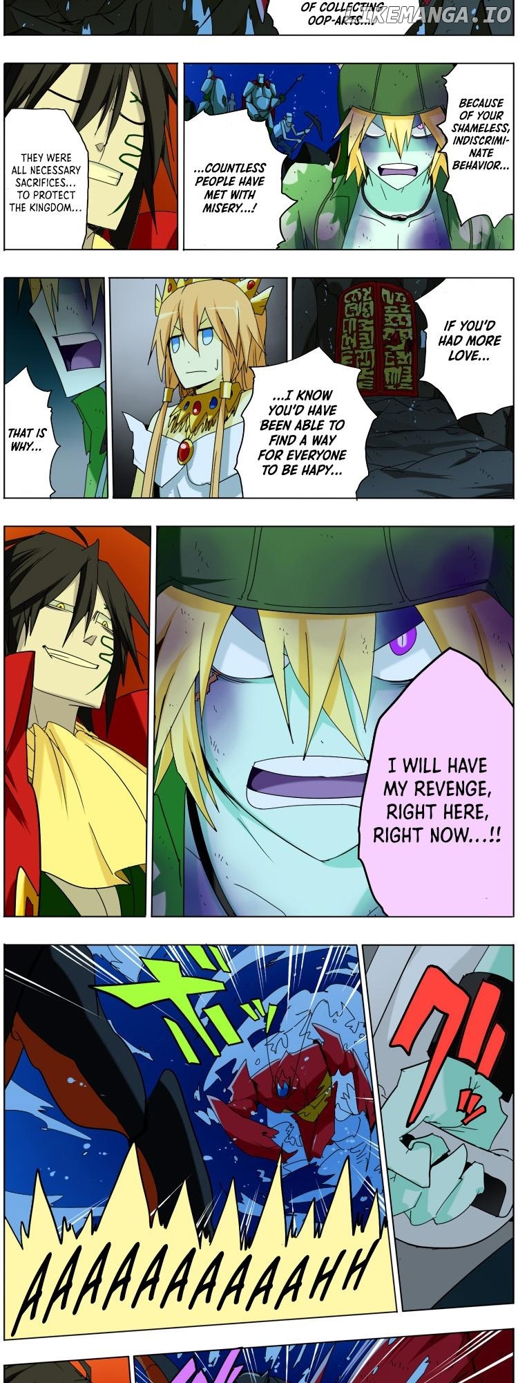 Pool - Manga Chapter 8 - page 2