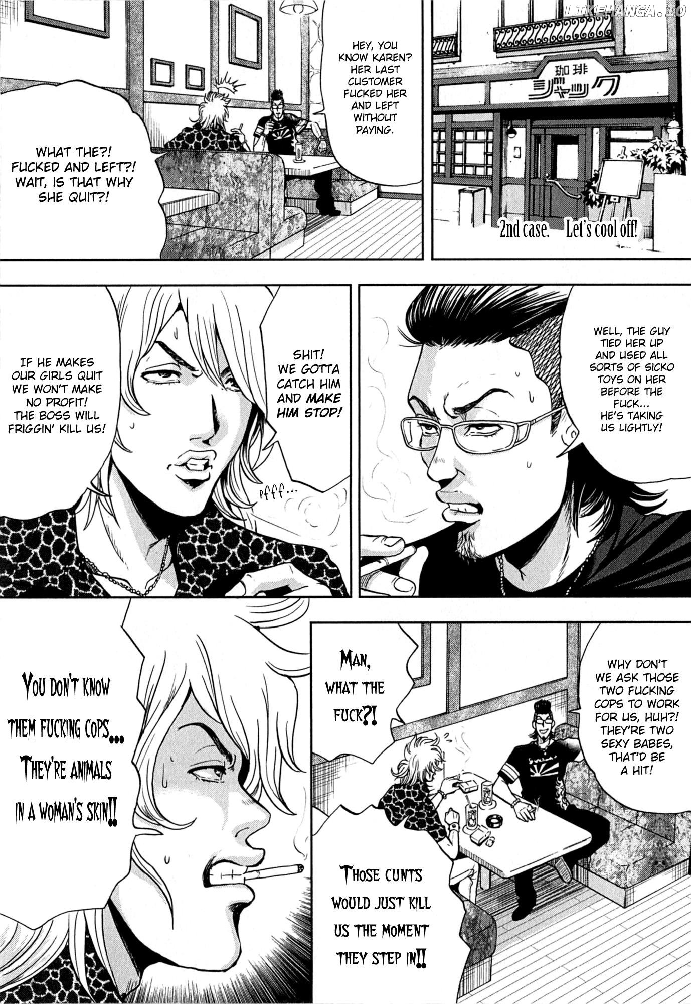 GALS POLICE 24-ji Chapter 2 - page 1