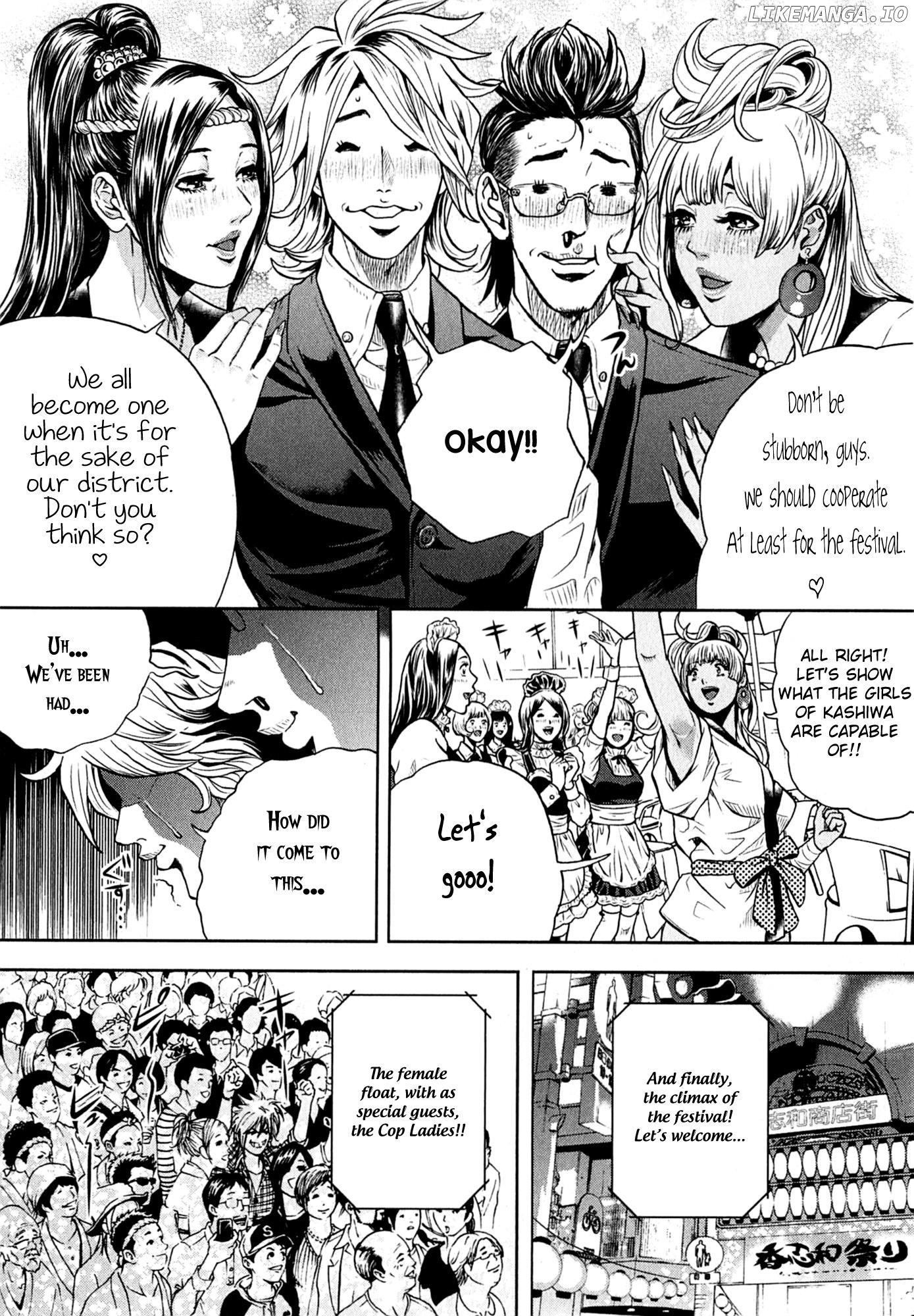 GALS POLICE 24-ji Chapter 5 - page 12