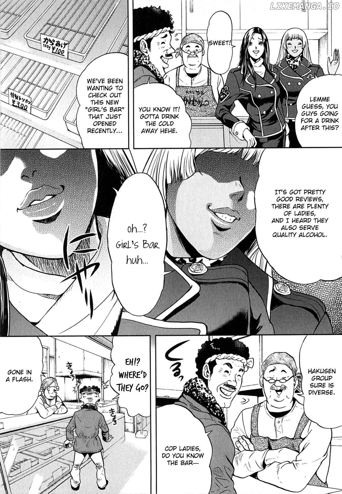 GALS POLICE 24-ji Chapter 8 - page 3