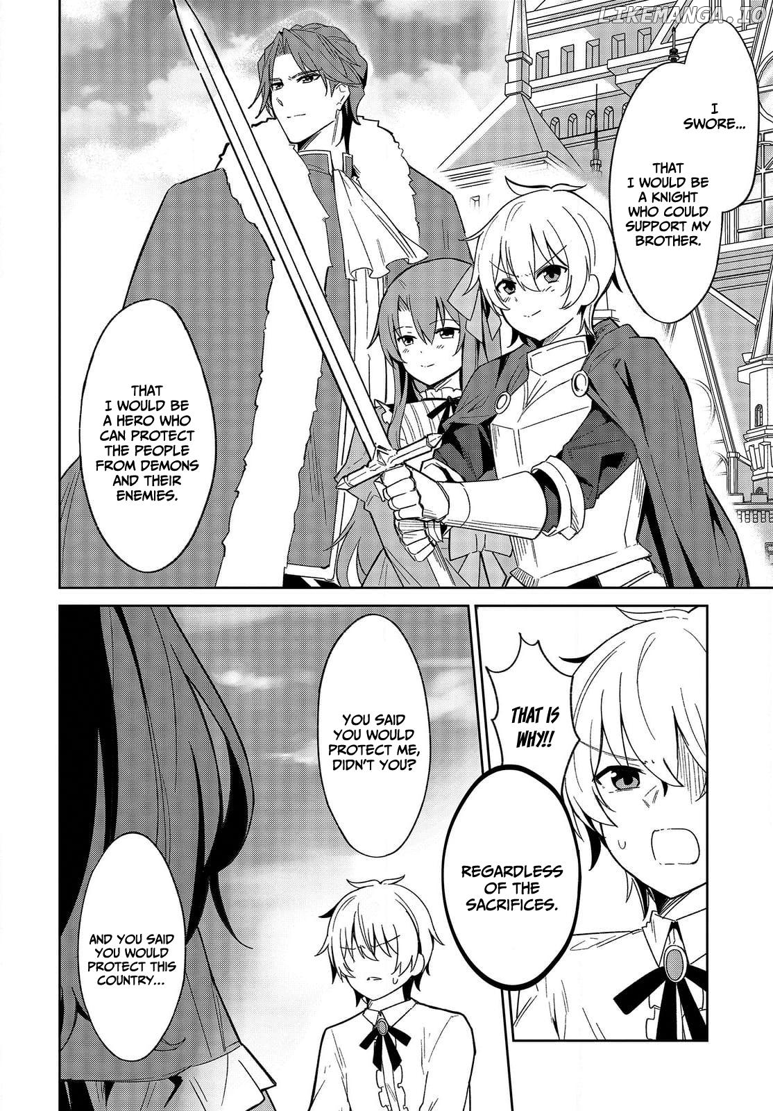 Excalibur Chronicle of Raidorl Chapter 1 - page 24