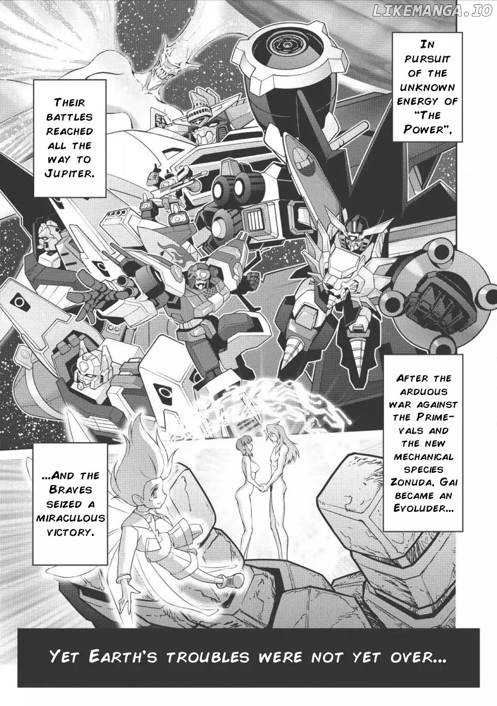 Hakaiou ~GaoGaiGar vs Betterman~ the COMIC Chapter 0.1 - page 8