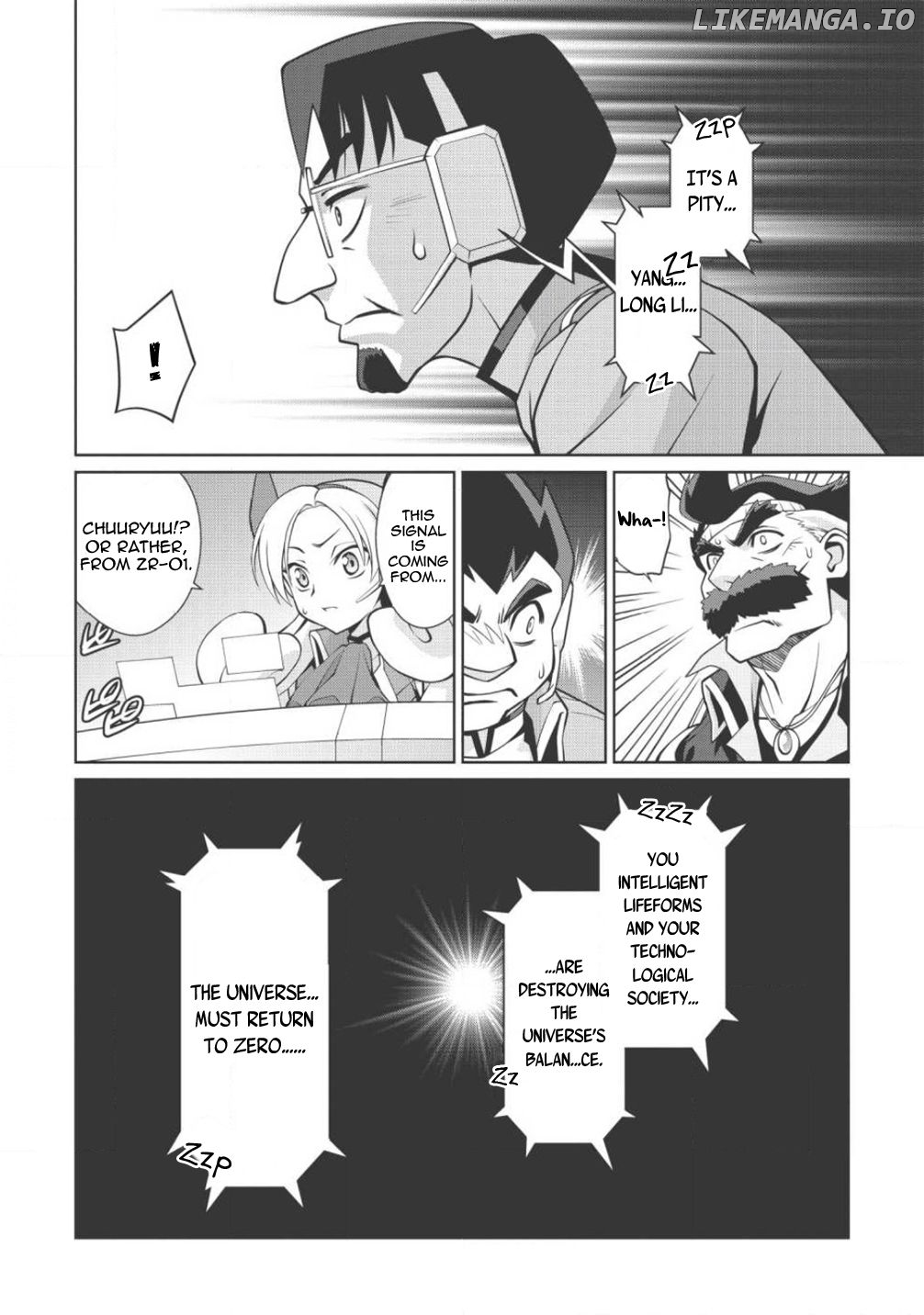 Hakaiou ~GaoGaiGar vs Betterman~ the COMIC Chapter 5.5 - page 12