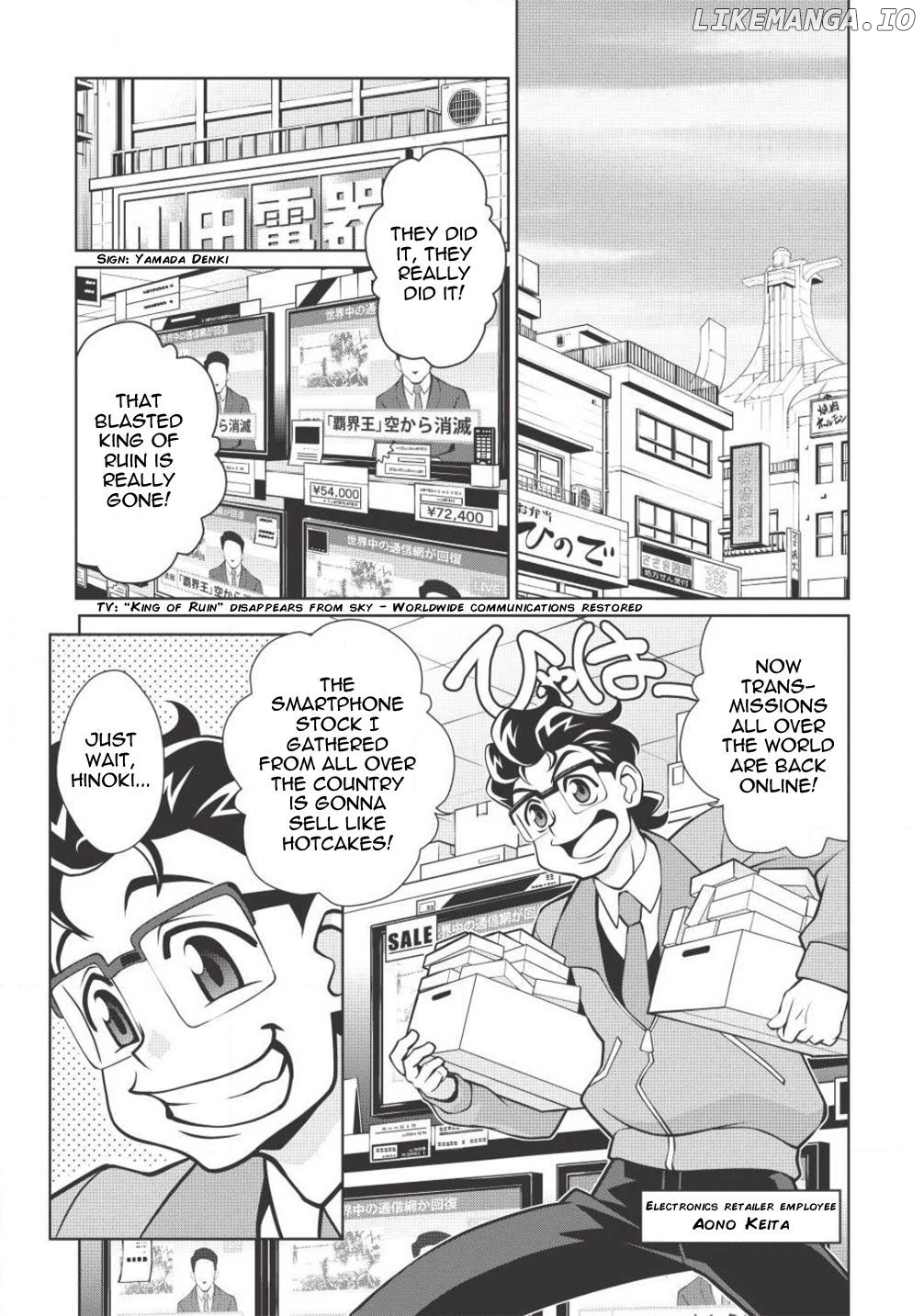 Hakaiou ~GaoGaiGar vs Betterman~ the COMIC Chapter 5.1 - page 16