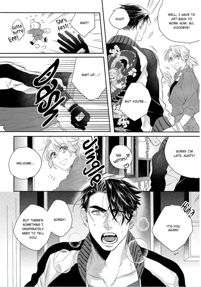 Oni no Hana Sagashi Chapter 1 - page 13