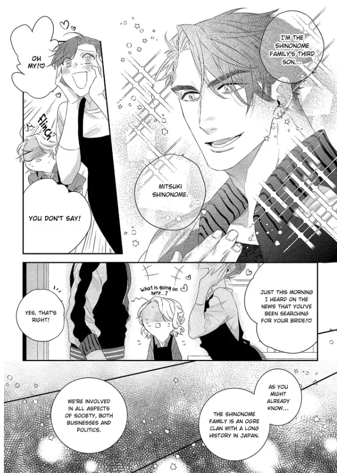 Oni no Hana Sagashi Chapter 1 - page 16