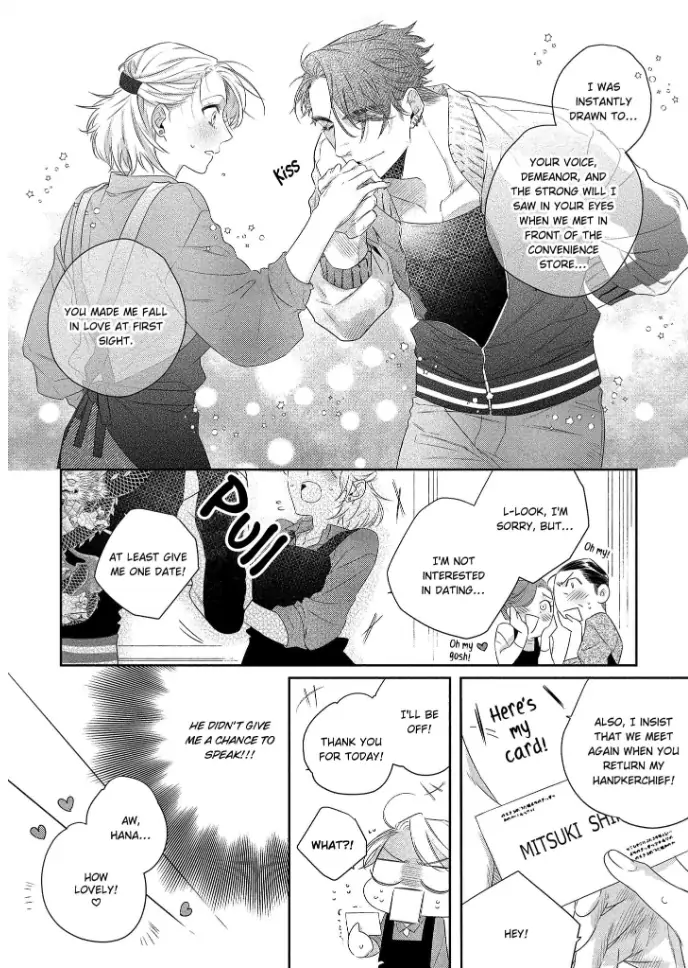 Oni no Hana Sagashi Chapter 1 - page 22