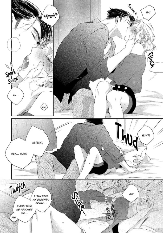 Oni no Hana Sagashi Chapter 1 - page 28