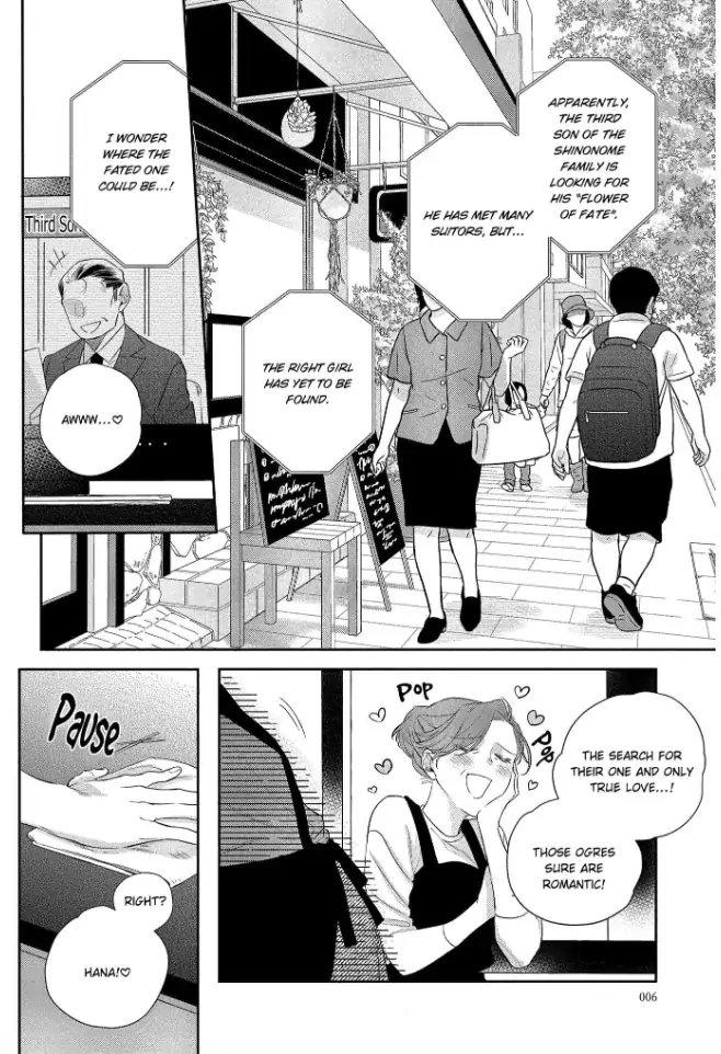 Oni no Hana Sagashi Chapter 1 - page 5