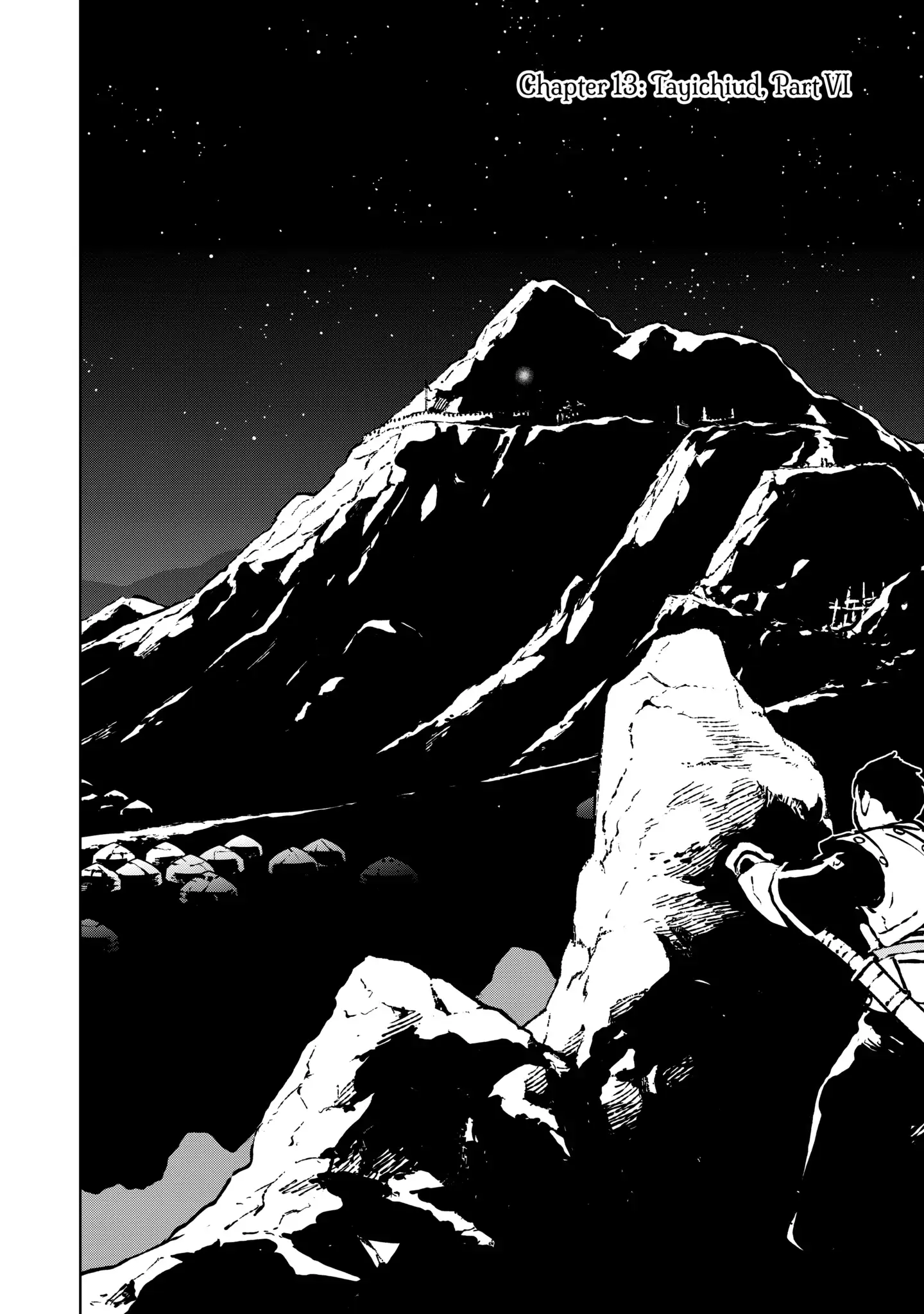 Fenrir - Manga Chapter 13 - page 2