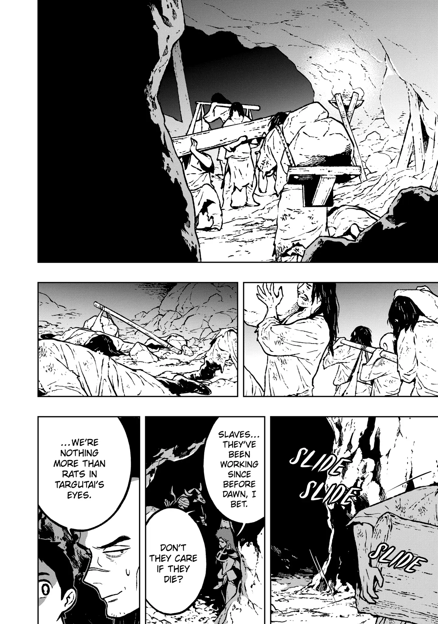 Fenrir - Manga Chapter 13 - page 18