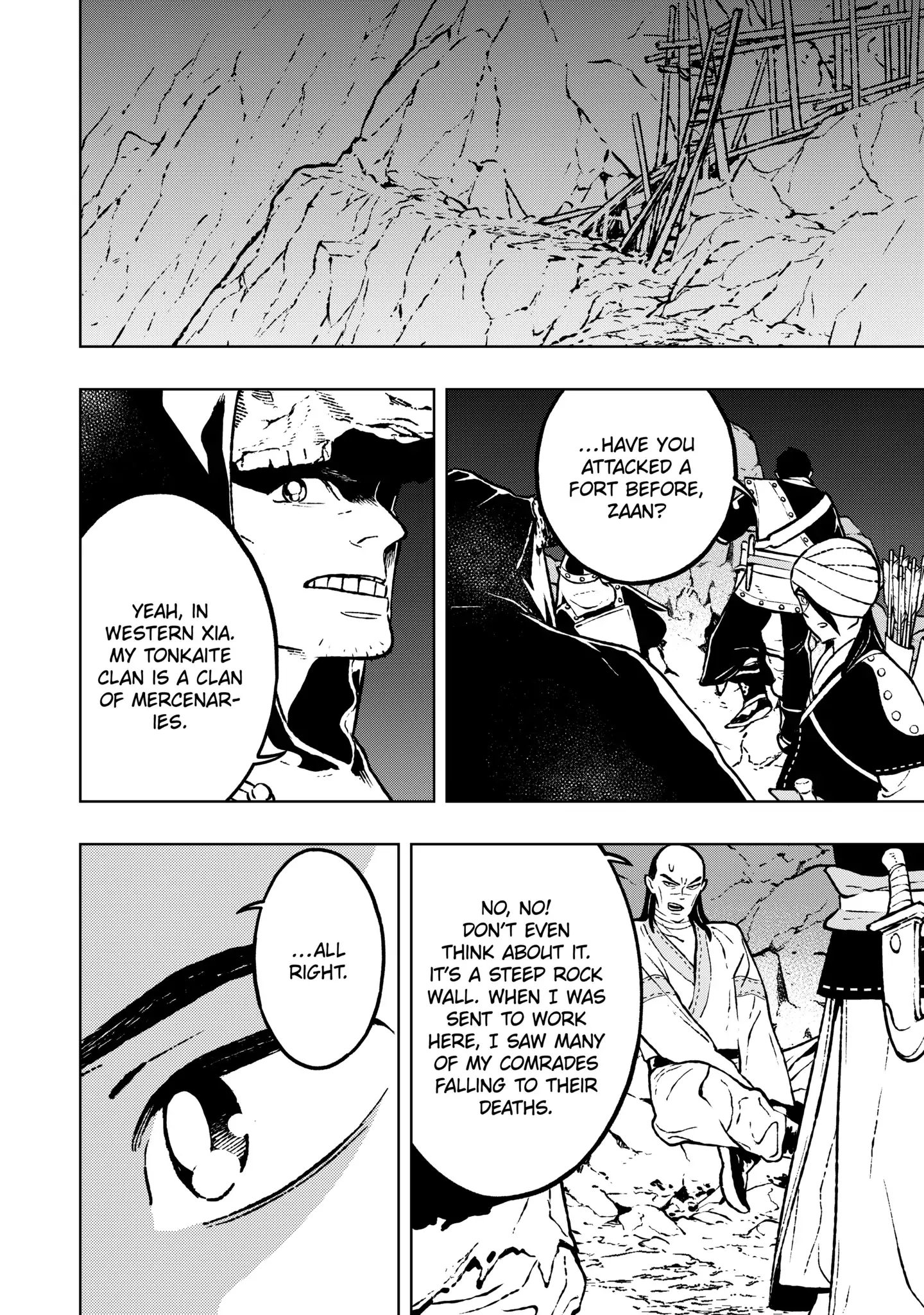 Fenrir - Manga Chapter 13 - page 6