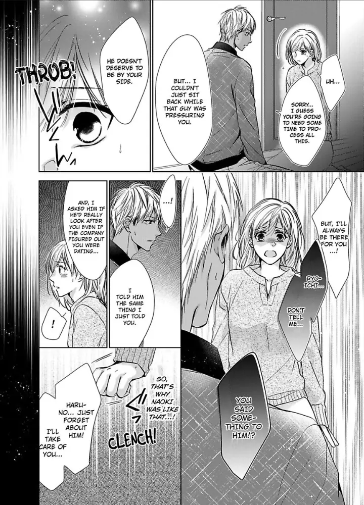 Teiden Chuu dakara Kiss shitemoiika? Cool na Joushi ha Igai to Atsukute Katai Chapter 8 - page 12