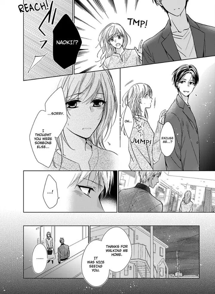 Teiden Chuu dakara Kiss shitemoiika? Cool na Joushi ha Igai to Atsukute Katai Chapter 8 - page 8