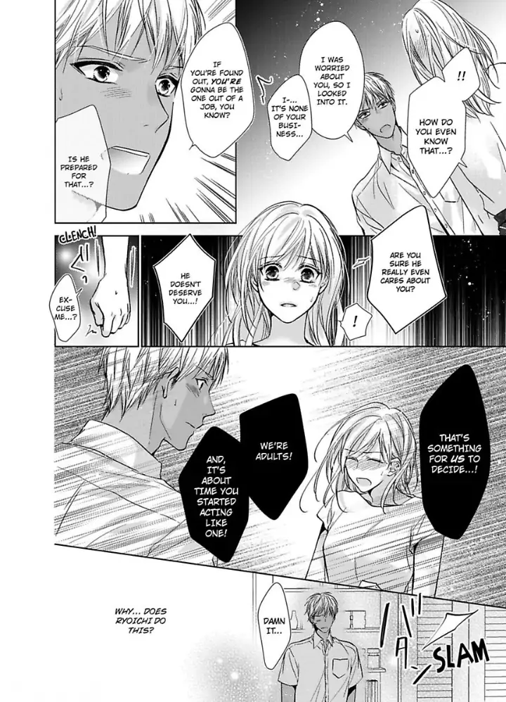 Teiden Chuu dakara Kiss shitemoiika? Cool na Joushi ha Igai to Atsukute Katai Chapter 7 - page 12