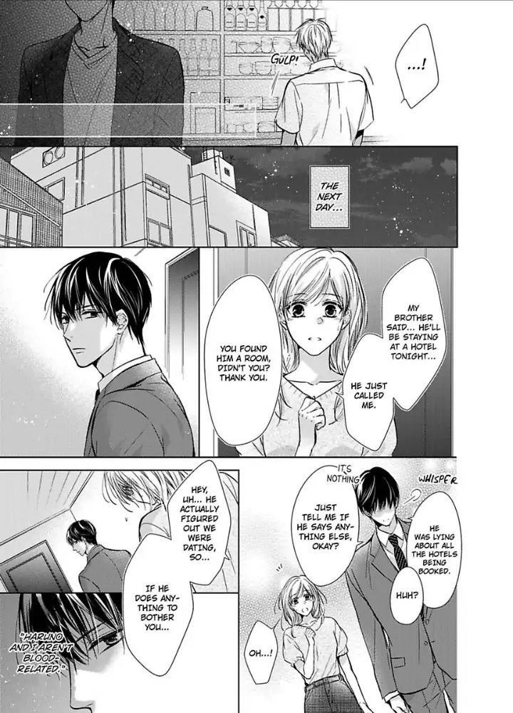 Teiden Chuu dakara Kiss shitemoiika? Cool na Joushi ha Igai to Atsukute Katai Chapter 7 - page 17