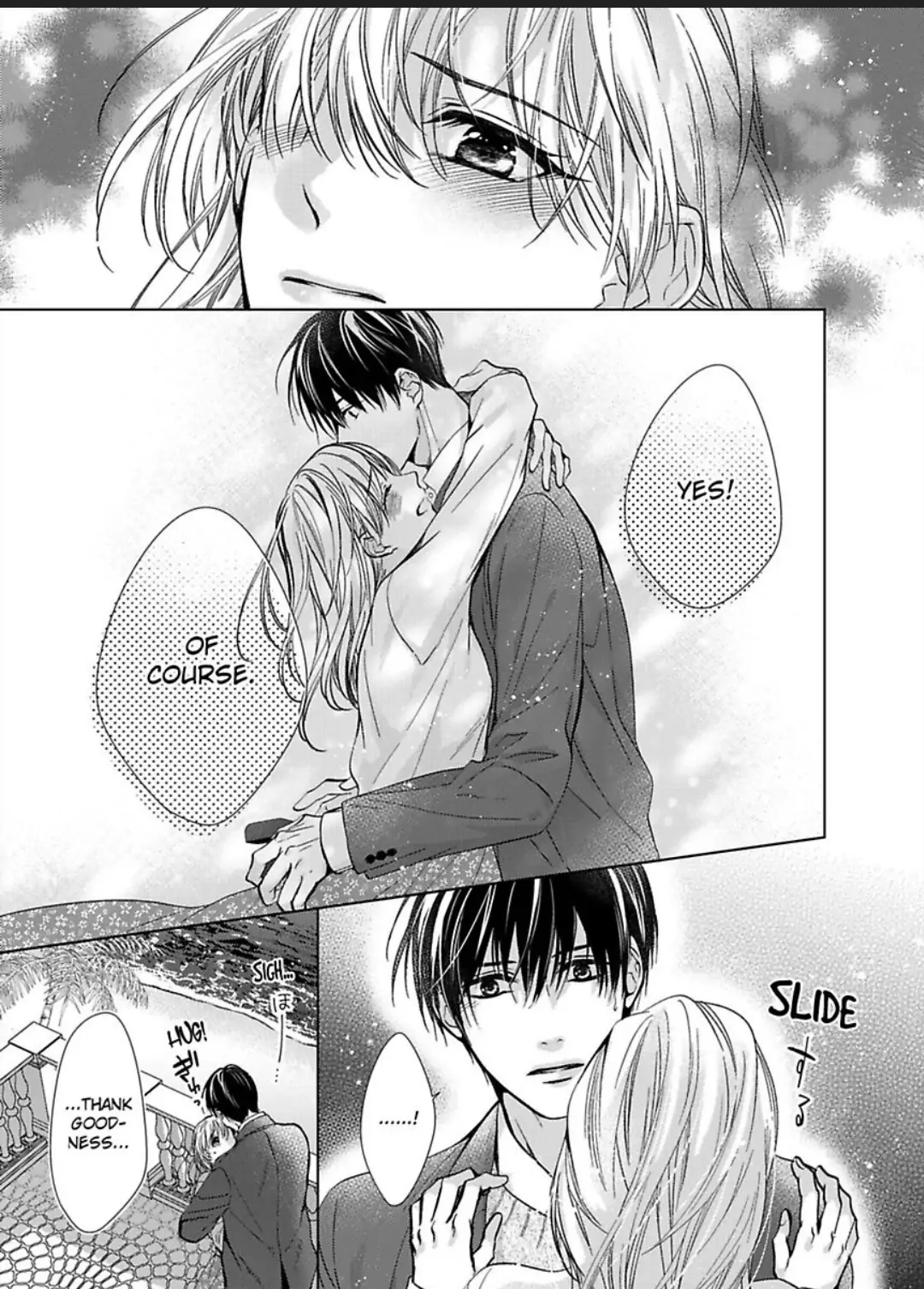 Teiden Chuu dakara Kiss shitemoiika? Cool na Joushi ha Igai to Atsukute Katai Chapter 16 - page 16