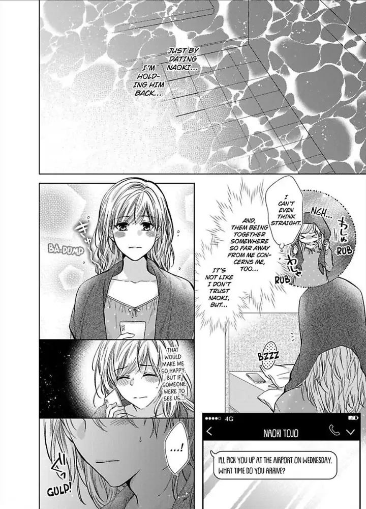Teiden Chuu dakara Kiss shitemoiika? Cool na Joushi ha Igai to Atsukute Katai Chapter 14 - page 4
