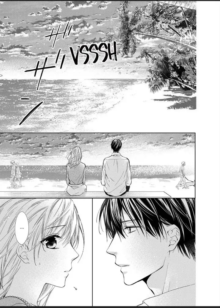 Teiden Chuu dakara Kiss shitemoiika? Cool na Joushi ha Igai to Atsukute Katai Chapter 12 - page 3