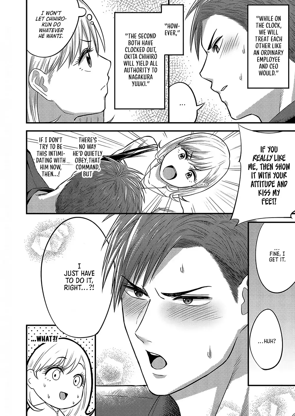 Taming My Boss With Sex Chapter 2 - page 14