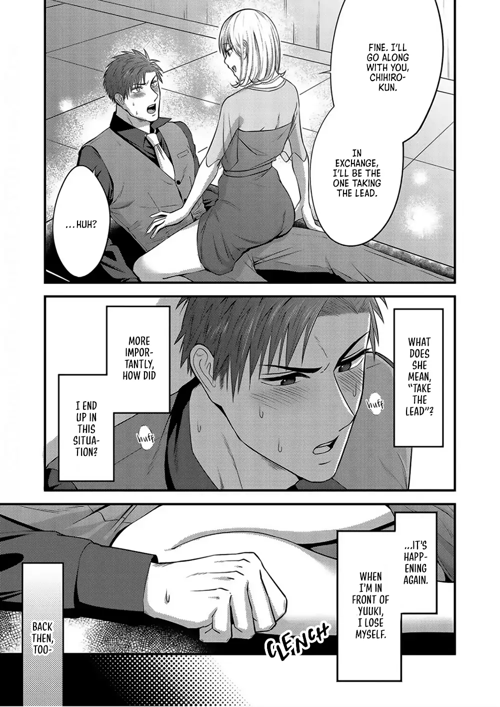 Taming My Boss With Sex Chapter 2 - page 3