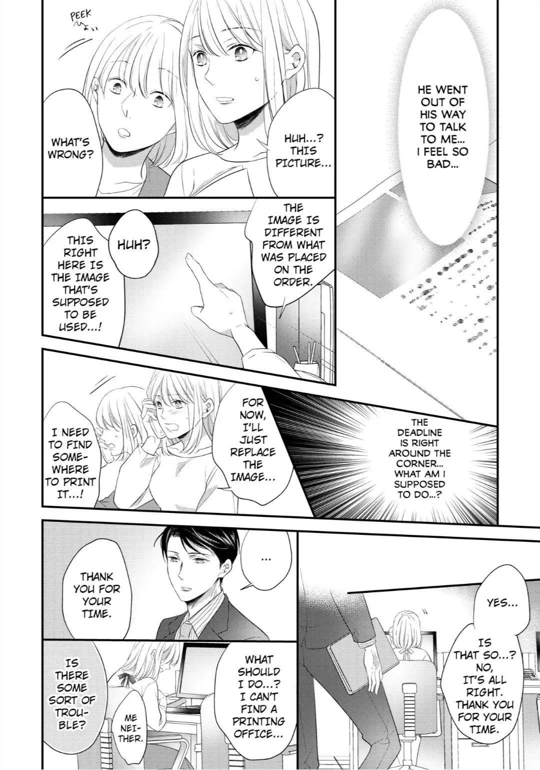 Elite Tada-san wa Nuidara Iroiro to Hageshikute, Eroi. Chapter 3 - page 2