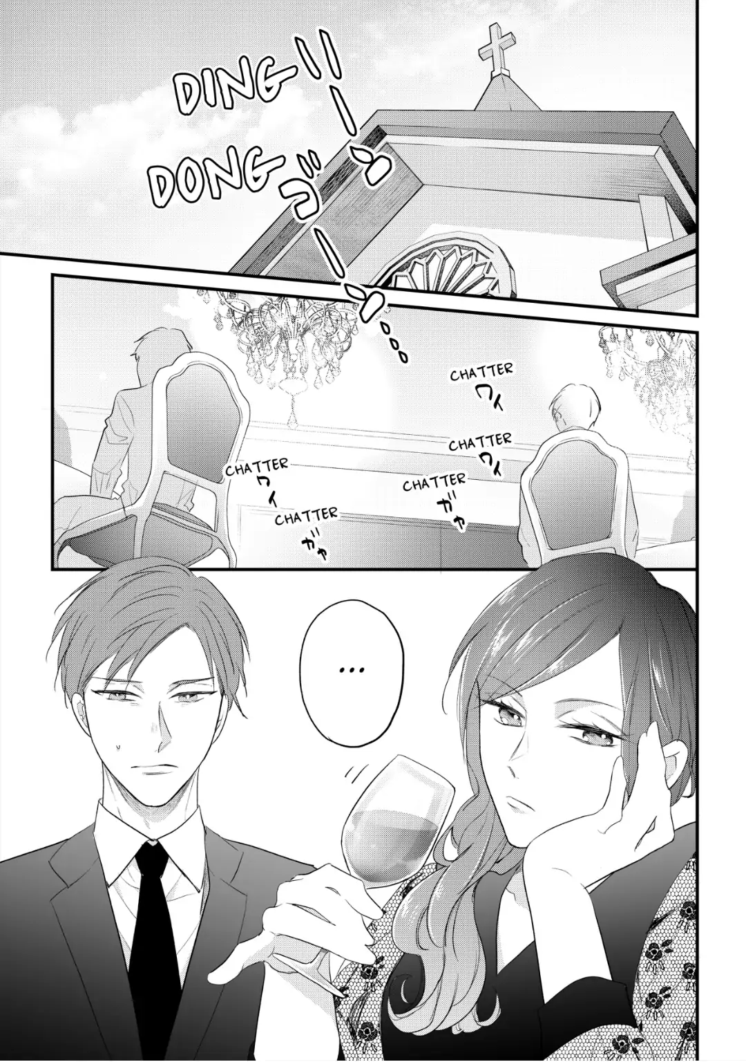 Elite Tada-san wa Nuidara Iroiro to Hageshikute, Eroi. Chapter 21 - page 1
