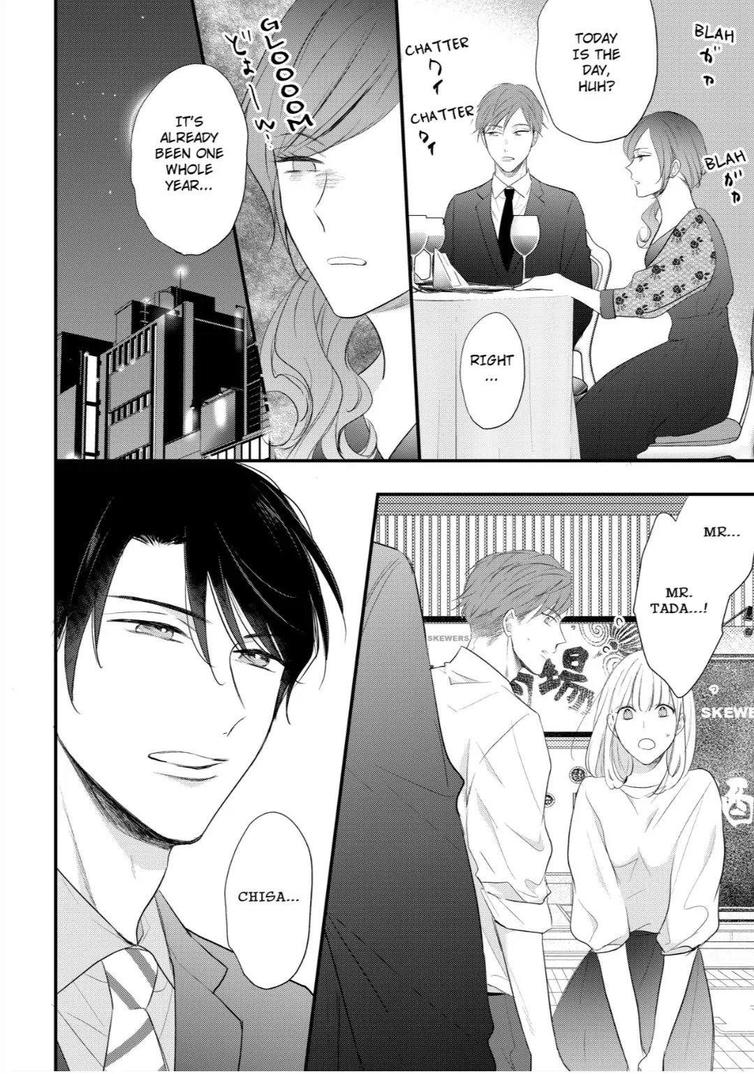 Elite Tada-san wa Nuidara Iroiro to Hageshikute, Eroi. Chapter 21 - page 2