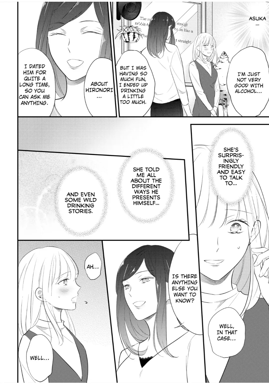 Elite Tada-san wa Nuidara Iroiro to Hageshikute, Eroi. Chapter 15 - page 4