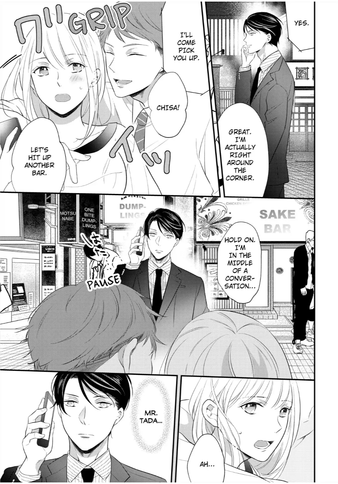 Elite Tada-san wa Nuidara Iroiro to Hageshikute, Eroi. Chapter 9 - page 7