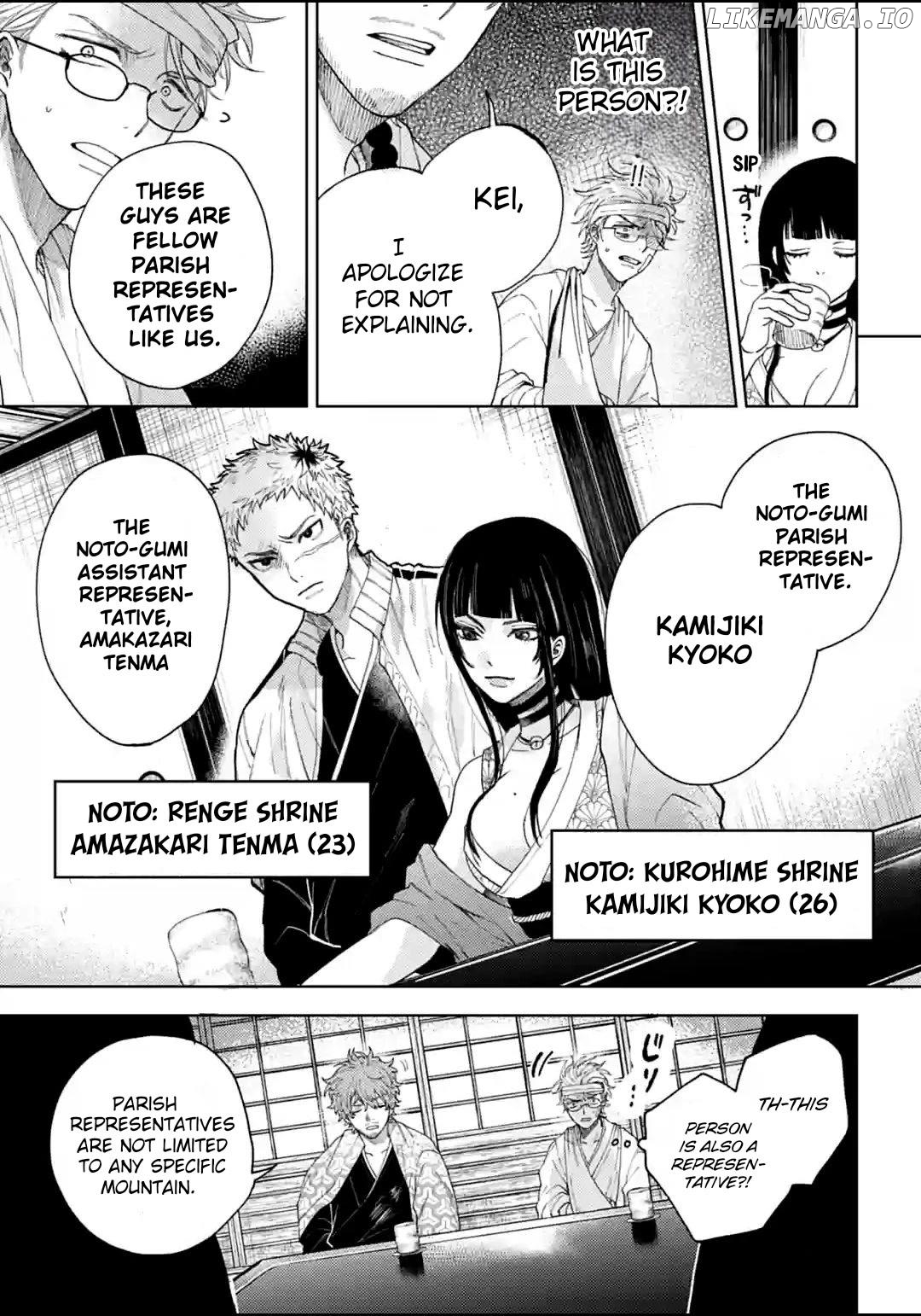 Tenguharai no Sankyoudai Chapter 12 - page 7