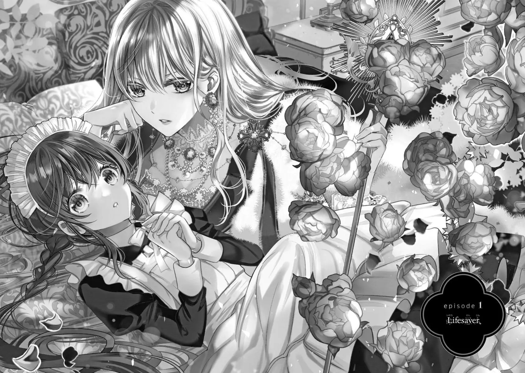 Majo Maid wa Joo no Himitsu wo Shitteiru Chapter 1 - page 2