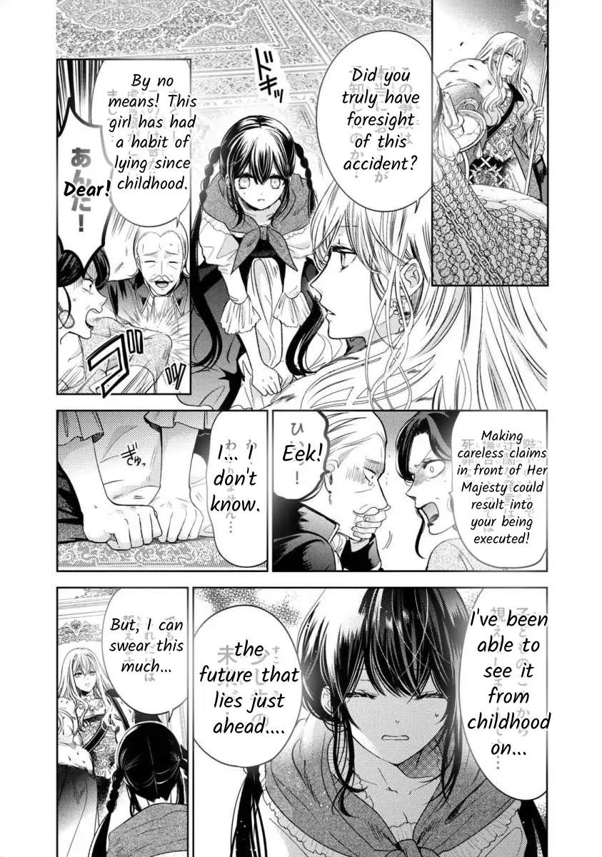Majo Maid wa Joo no Himitsu wo Shitteiru Chapter 1 - page 13