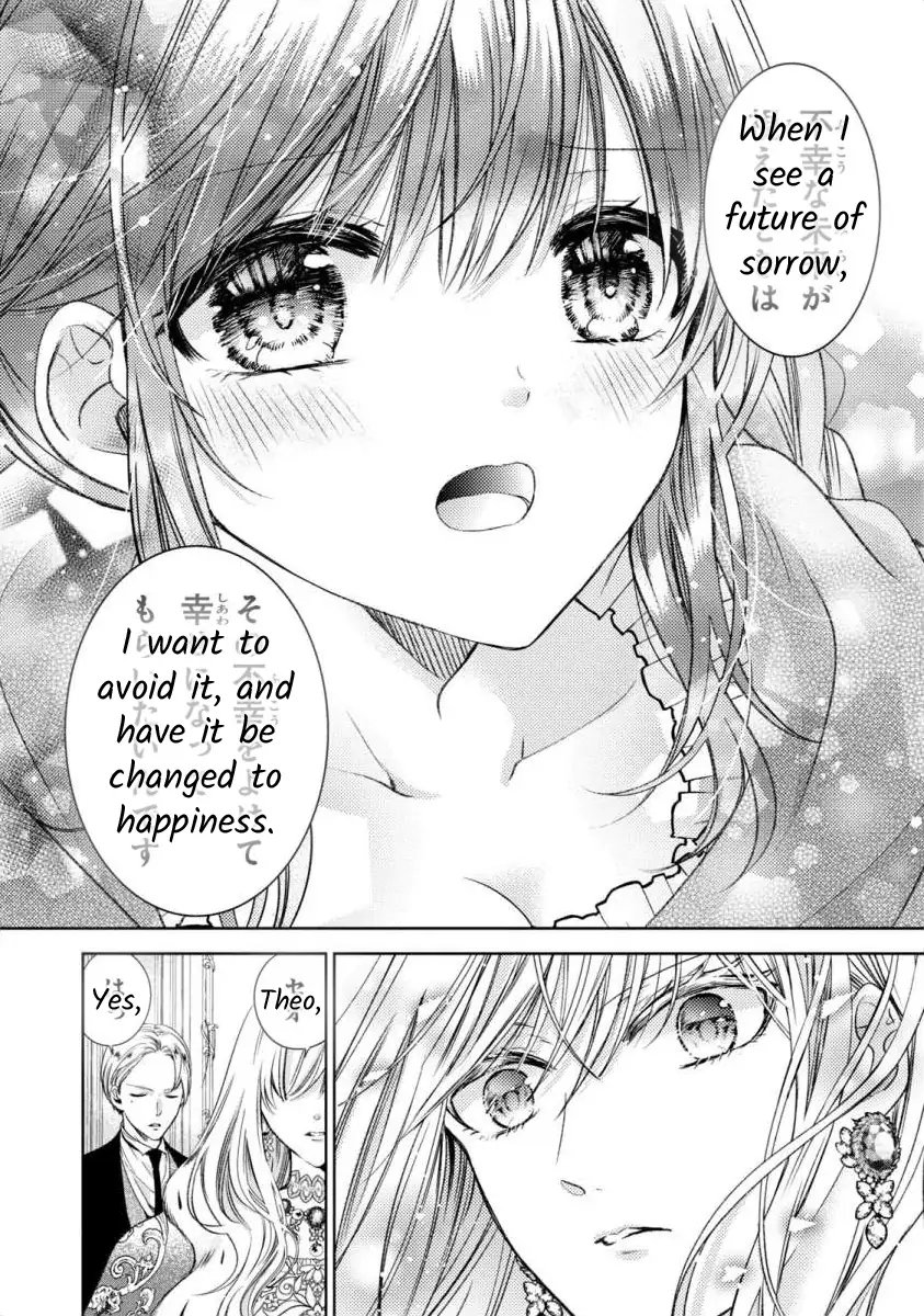 Majo Maid wa Joo no Himitsu wo Shitteiru Chapter 1 - page 14